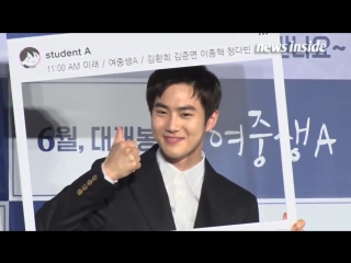 180514 exo's suho @ newsinside update ("middle school girl a" press conference)