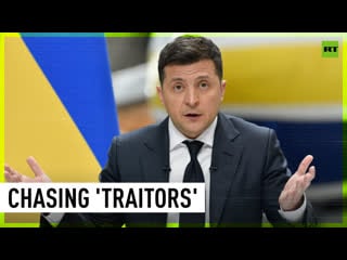 Kiev's paranoid about traitors everywhere – supportive western leaders included