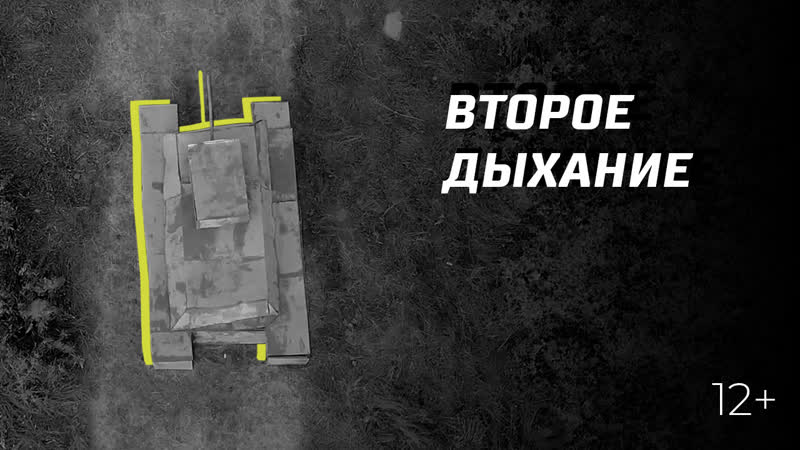 Второе дыхание пережить, чтобы помнить эпизод 8 сезон 3