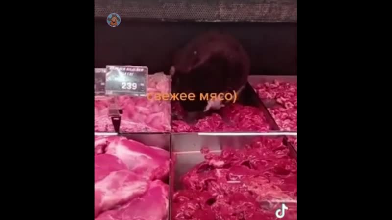 Свежее и натуральное мясцо