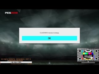 My club #82 катаем дивы и передаем приветы!