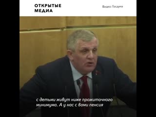 Депутат госдумы пожаловался на неэффективность «закручивания гаек»