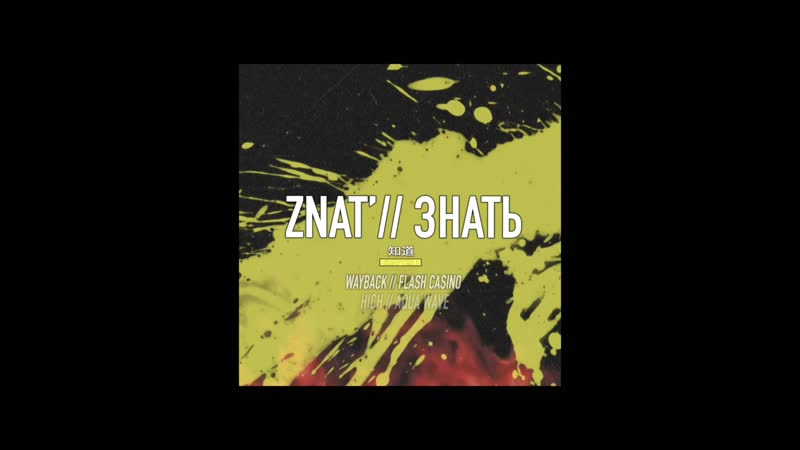 Znat' promo
