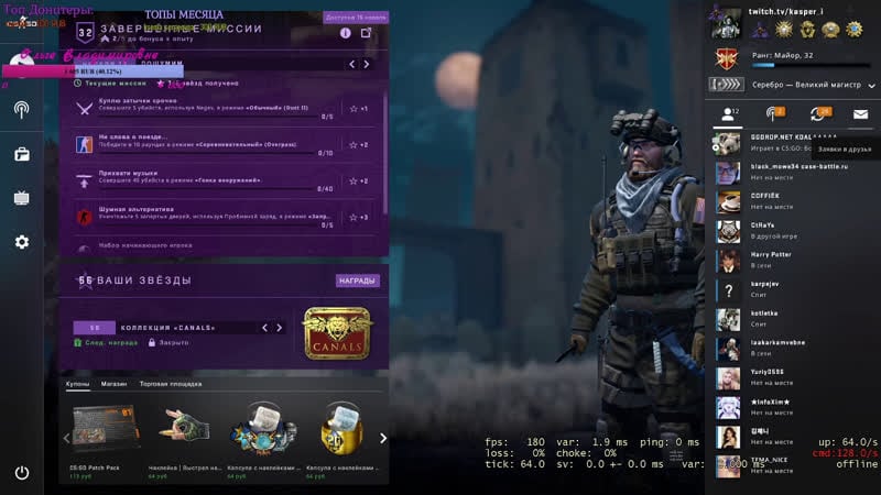 Чилим в кс го #csgo