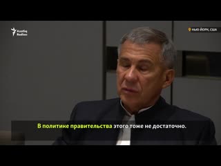 Минниханов сказал правду о татарском языке