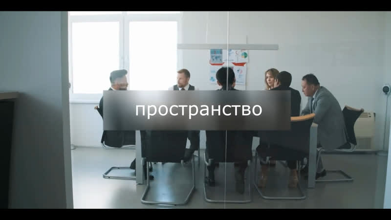 Офисные перегородки