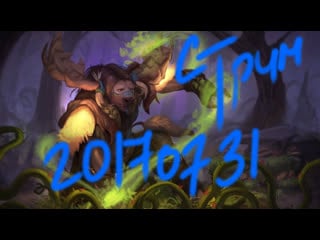 World of warcraft classic lets play cooperative night elf druid part2