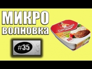 Рязанская sexy смаковница мв#35