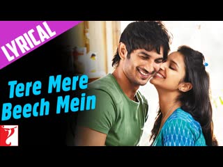 Lyrical | tere mere beech mein | song with lyrics | shuddh desi romance | sachin jigar,jaideep sahni