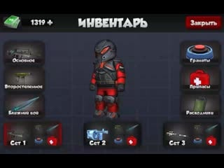 Кубум обзор на автомат famas