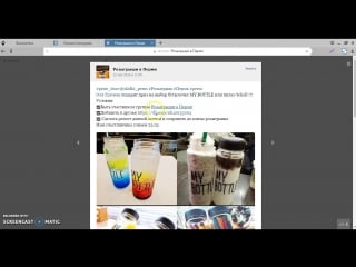 Оля грачева