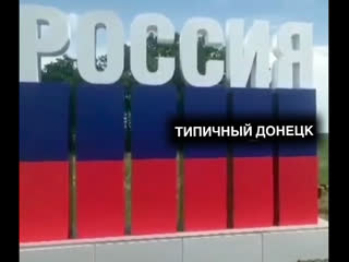 Стела россия