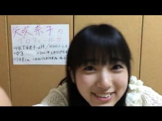 20161020 showroom yabuki nako