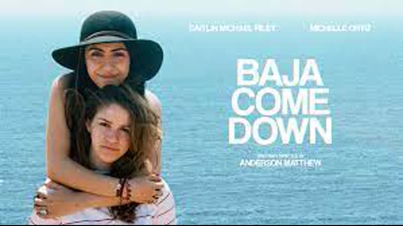 Поездка в нижнюю калифорнию (2021) baja come down