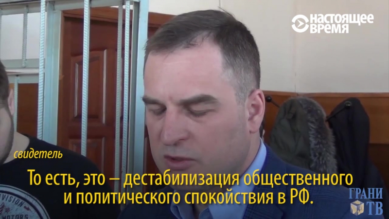 Показания свидетелей по делу о покемонах в храме (vhs video)