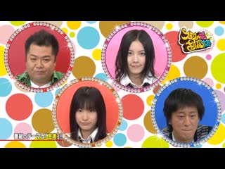 100925 star hime sagashi taro #03