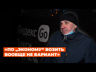 В сыктыаре водители «яндекс такси» устроили забастоу