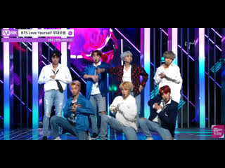 Mnet | 칭찬해 줄 아미 구함 편집하면서 1초 1심쿵했다는 bts 방탄소년단 love yourself 무대만 모아봄 ♥ | #다시보는 mcountdown | #diggle