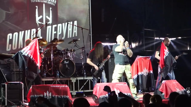 Сокира перуна україна (live at bingo club, kiev, )