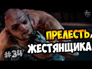 Прохождение mad max | безумный макс ► гаечный ключ и спортивная резина | прохождение игры #34