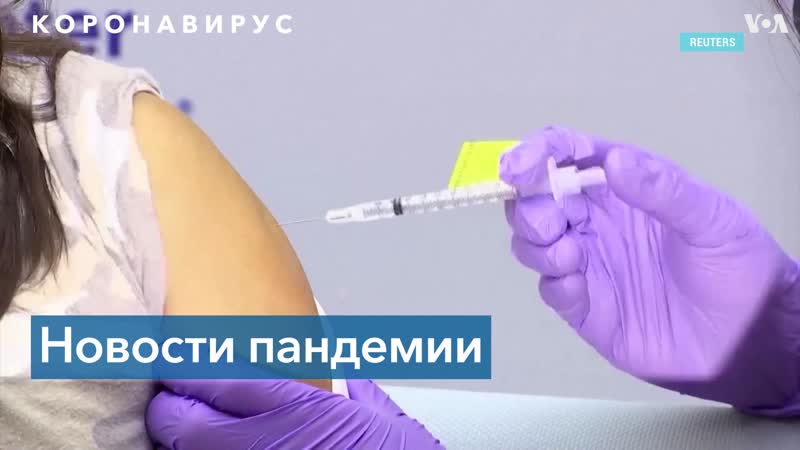 Европе porn video – Covid 19 в мире протесты в европе, разблокированный мост в канаде, карнавал вернулся в венецию