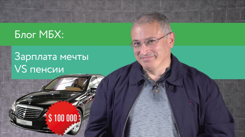Блог porn video – Блог мбх кто гуляет на деньги пенсионеров?