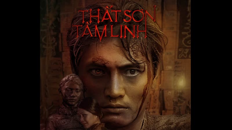 Ученик убийцы (2019) that son tam linh