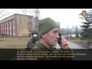 Украинский перебежчик позвонил жене и рассказал о причинах перехода на сторону днр и об увиденном