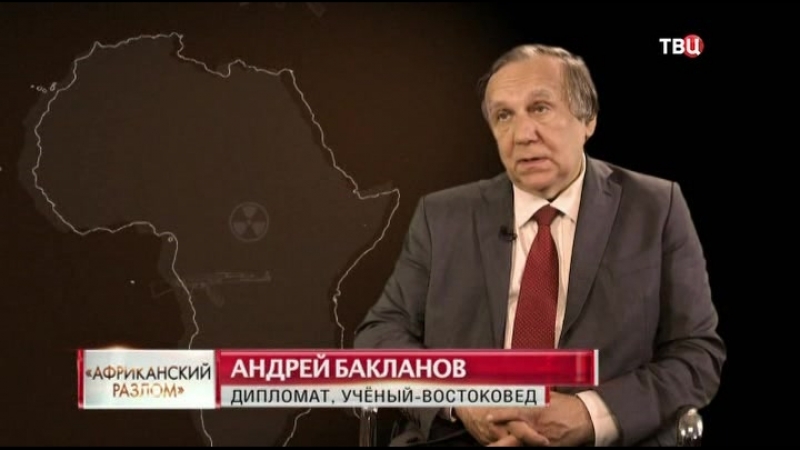 Линия защиты африканский разлом (эфир от 26 09 2018)