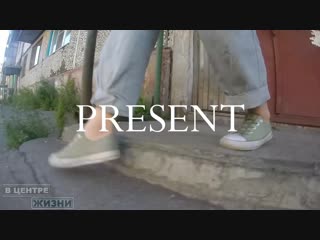 #вцентрежизниворкуты | d k present vorkuta