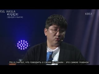 [rus sub]bts, bang pd good insight kbs1(180223)