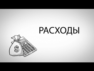 Серия №8 «как происходит обучение в какие сроки сколько оно стоит»