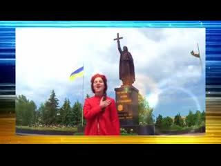 З днем незалежності, путивлю!