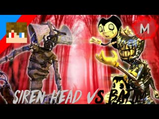 Siren head vs bendy and the ink machine (batim animation)