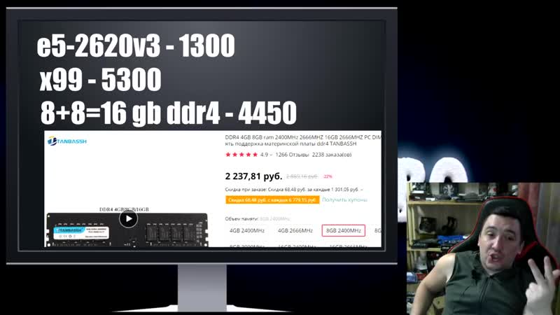 [купи дёшево] дешевый xeon e5 2620v3 и не дешевая материнская плата x99