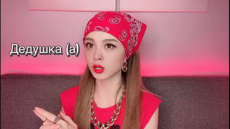 Орыс тылы 1 шы сабак