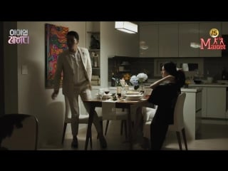 [mania] 2/8 [720] когда кончается шоу "железная леди" \ after the play ends (iron lady)