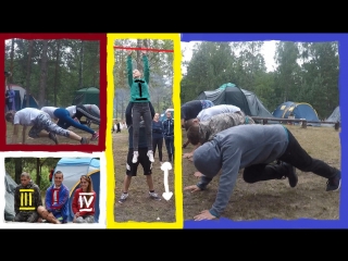 Уникум 2018 [круговая тренироа]