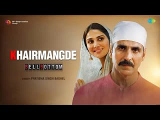 Khairmangde | akshay kumar | bellbottom | vaani kapoor | pratibha b | shantanu | seema | female version