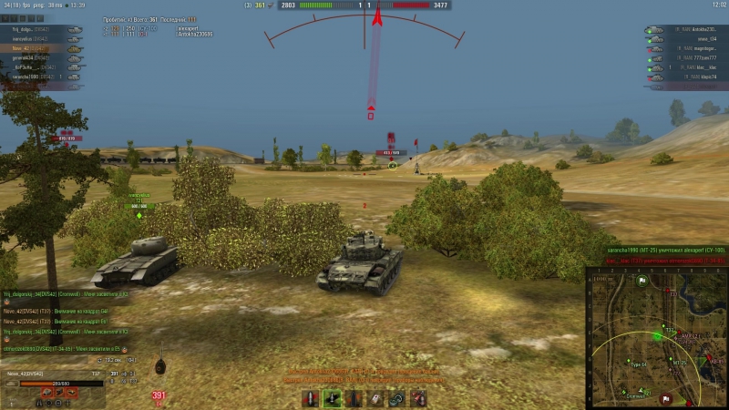 № 34 укреп 6лвл прохороа [r ran] 8686