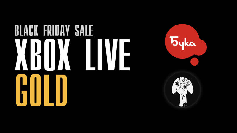 Black friday buka