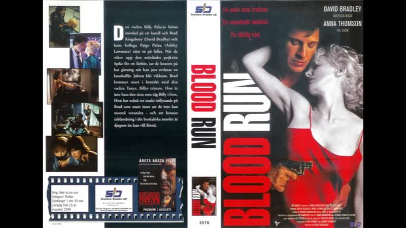 Молодые побег /porn run (1994)