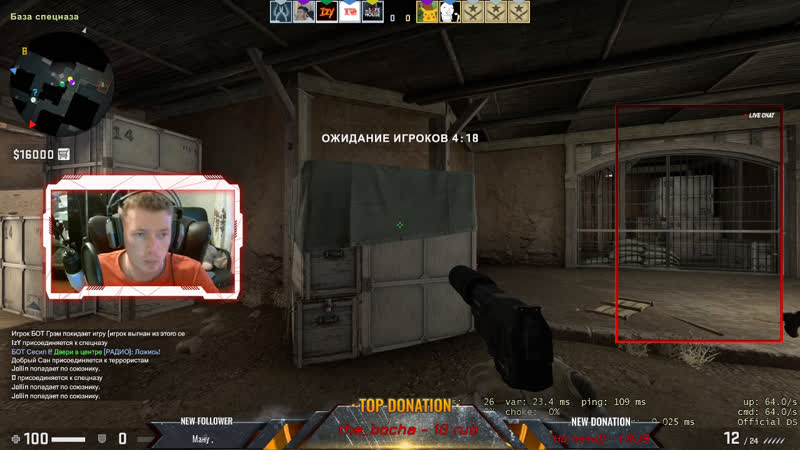 Izy шел на глобал cs go