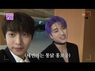 180511 snuper 'tulips' @ mv making self cam