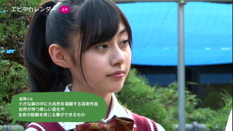 Ebichu no eien ni chuugakusei (kari) 2 #22 24