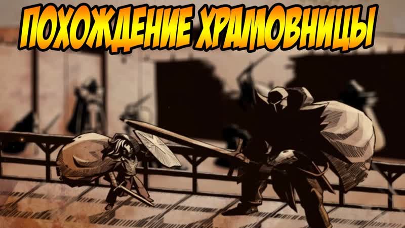 Dark devotion тёмная преданность ☠️