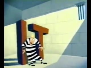 Tex avery symphony in slang (1951)