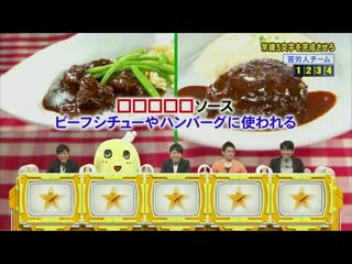 Nep league (ネプリーグ) (네프리그) 151116