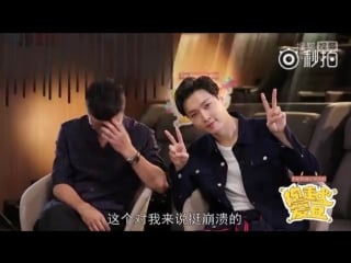 180810 exo's lay @ 抱走吧爱豆 (amazing idol) weibo update