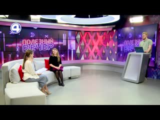 Александра филиппова журналист, организатор проекта "всё связано" 26 01 20